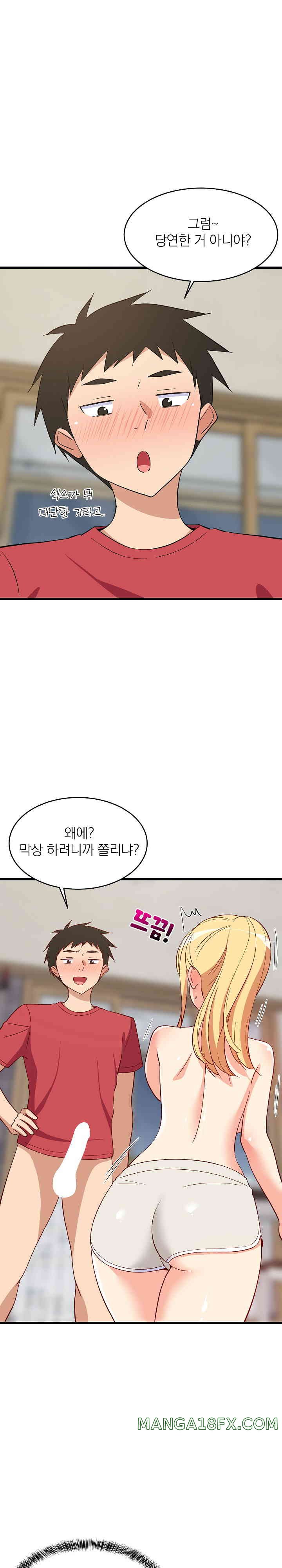 College Grades Skyrocketing Raw - Chapter 19 [photo 1] - MangaPorn