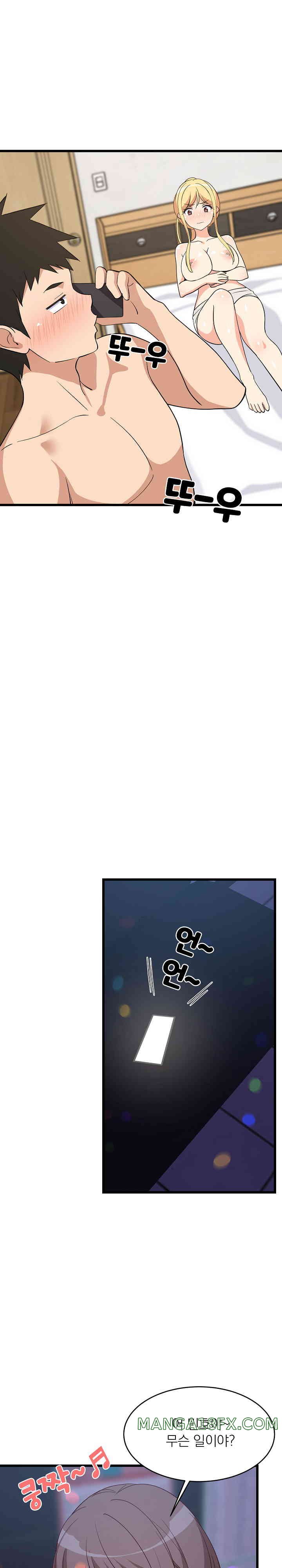 College Grades Skyrocketing Raw - Chapter 19 [photo 13] - MangaPorn