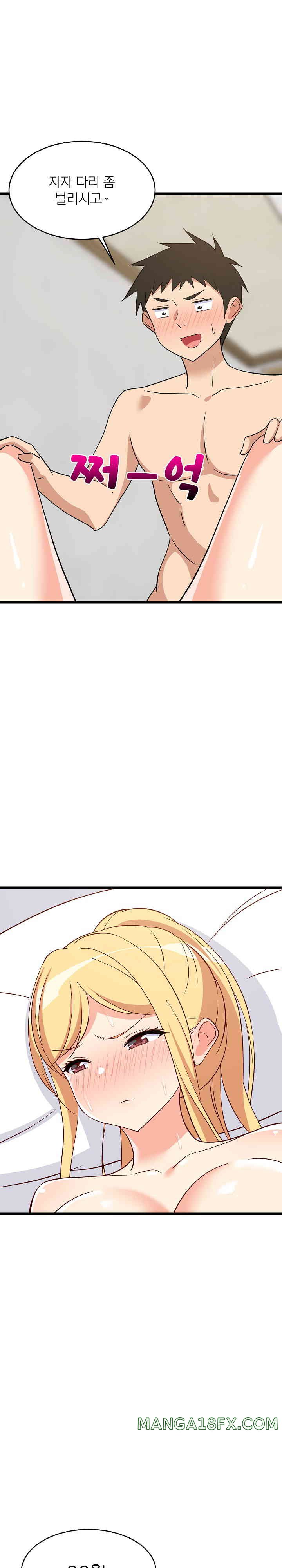 College Grades Skyrocketing Raw - Chapter 19 [photo 18] - MangaPorn