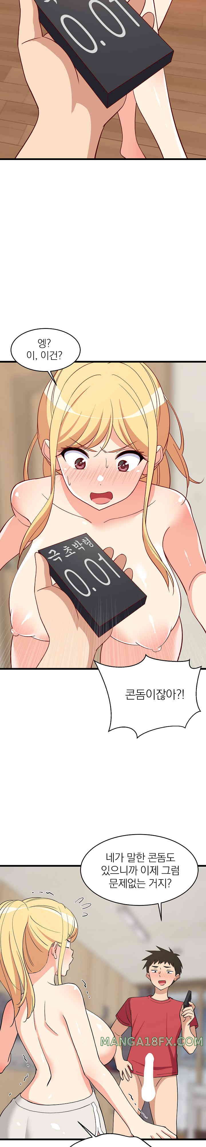 College Grades Skyrocketing Raw - Chapter 19 [photo 5] - MangaPorn