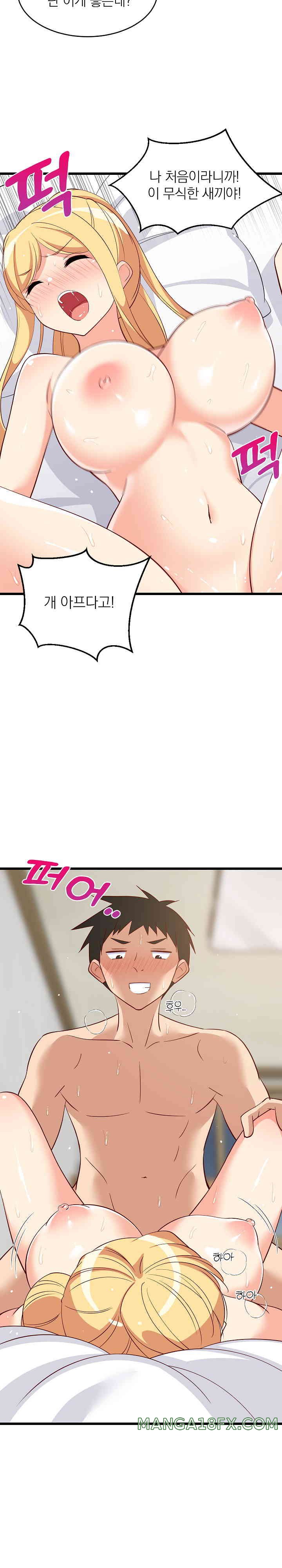 College Grades Skyrocketing Raw - Chapter 20 [photo 10] - MangaPorn