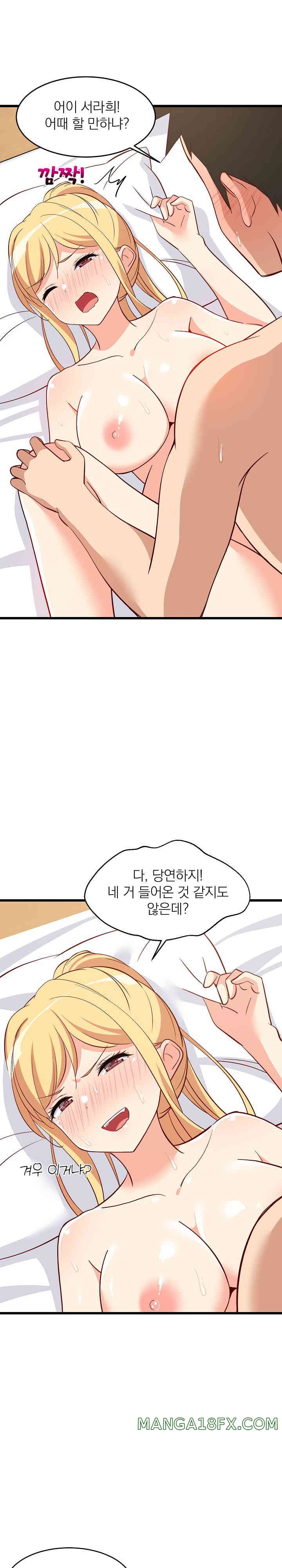 College Grades Skyrocketing Raw - Chapter 20 [photo 2] - MangaPorn