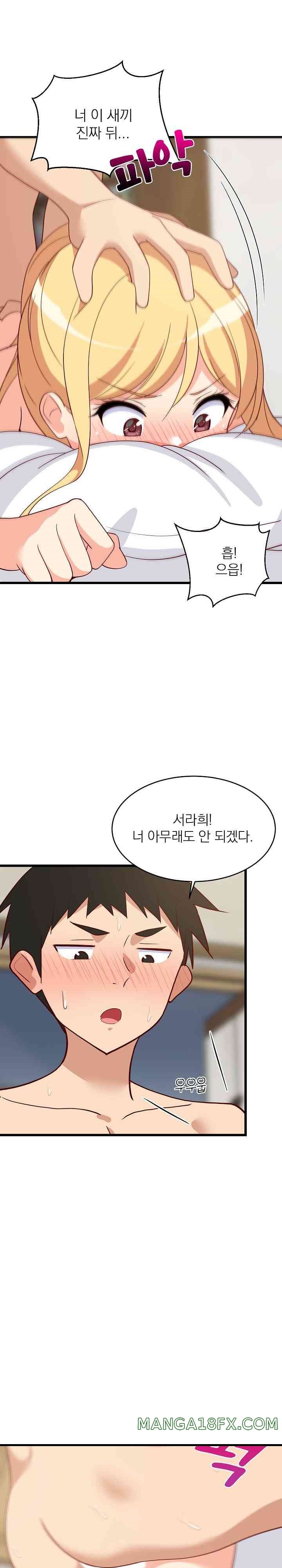 College Grades Skyrocketing Raw - Chapter 20 [photo 25] - MangaPorn