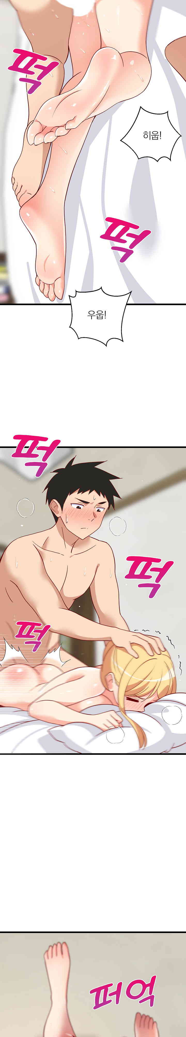 College Grades Skyrocketing Raw - Chapter 20 [photo 26] - MangaPorn