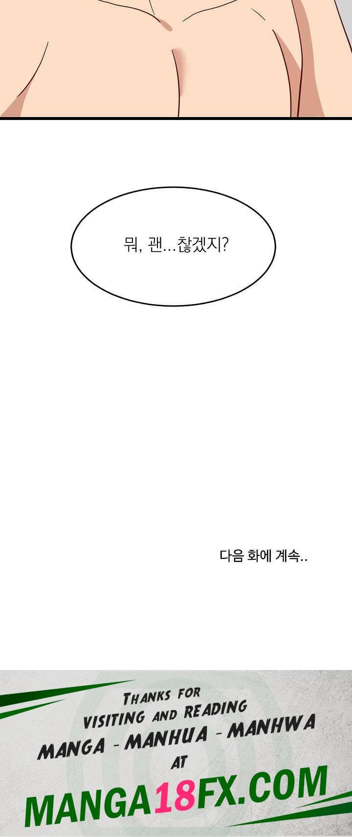 College Grades Skyrocketing Raw - Chapter 20 [photo 36] - MangaPorn