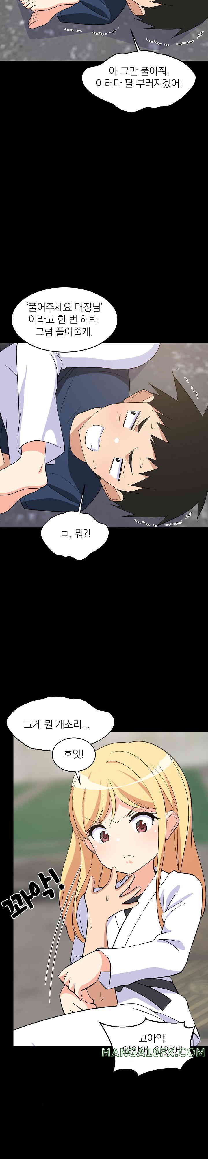 College Grades Skyrocketing Raw - Chapter 20 [photo 7] - MangaPorn