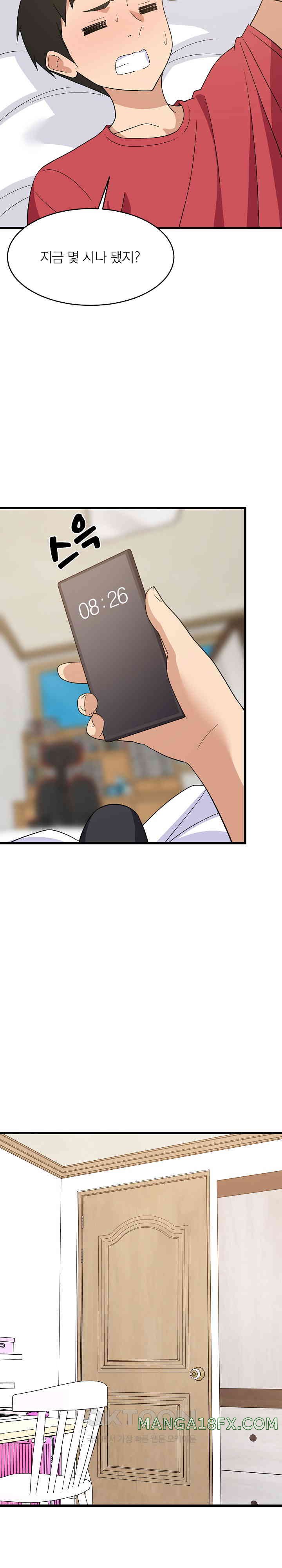 College Grades Skyrocketing Raw - Chapter 21 [photo 13] - MangaPorn