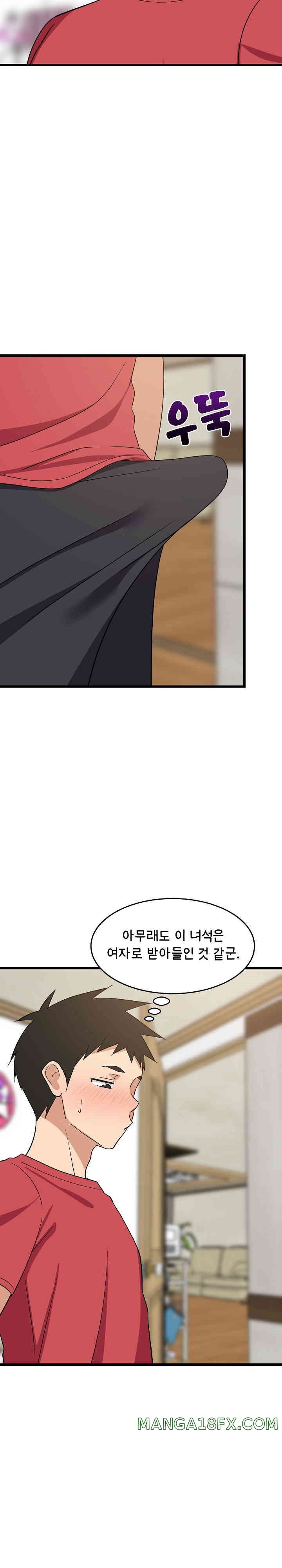 College Grades Skyrocketing Raw - Chapter 21 [photo 17] - MangaPorn