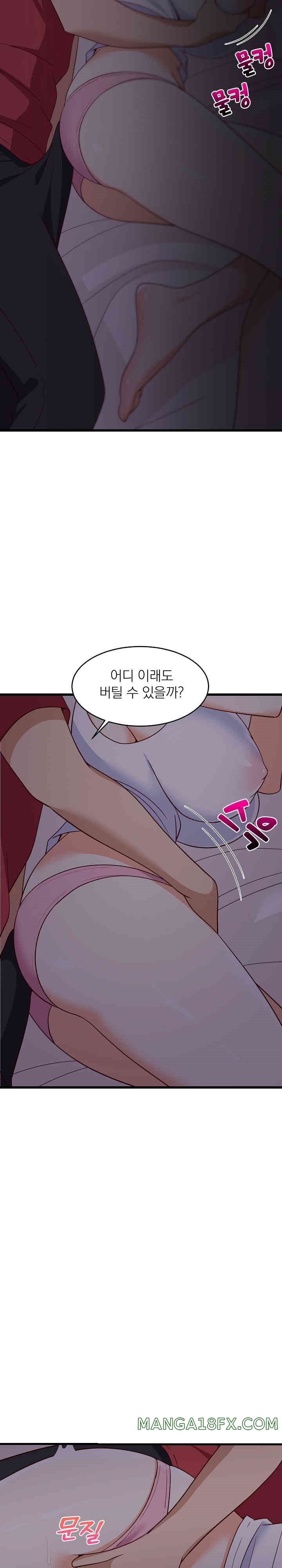 College Grades Skyrocketing Raw - Chapter 21 [photo 25] - MangaPorn