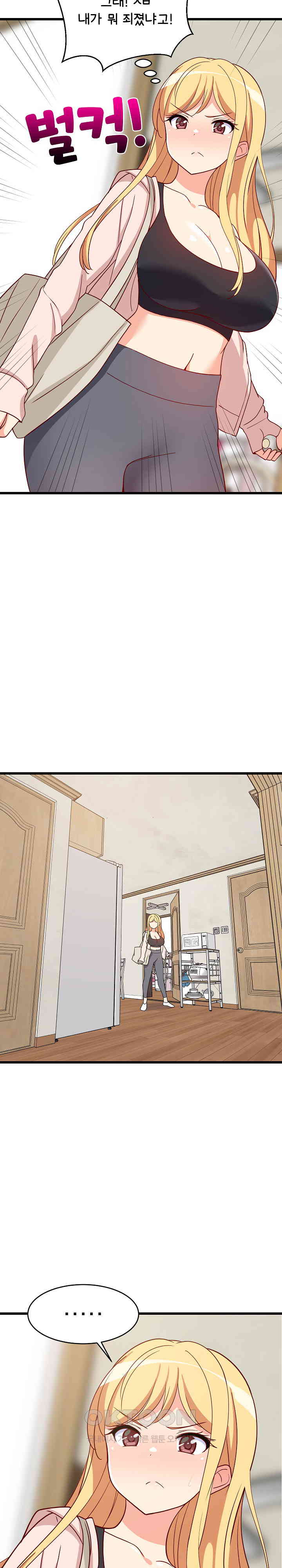 College Grades Skyrocketing Raw - Chapter 21 [photo 3] - MangaPorn