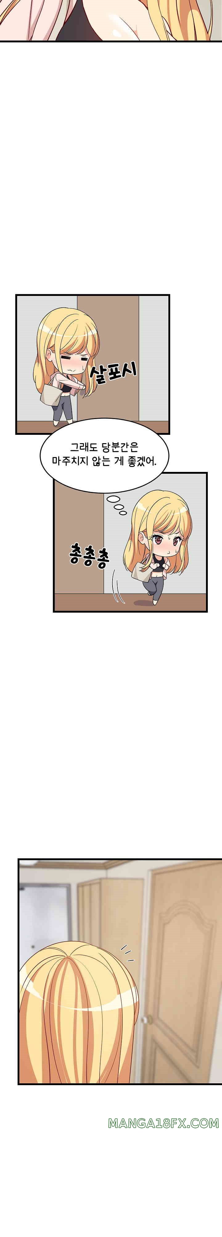 College Grades Skyrocketing Raw - Chapter 21 [photo 4] - MangaPorn