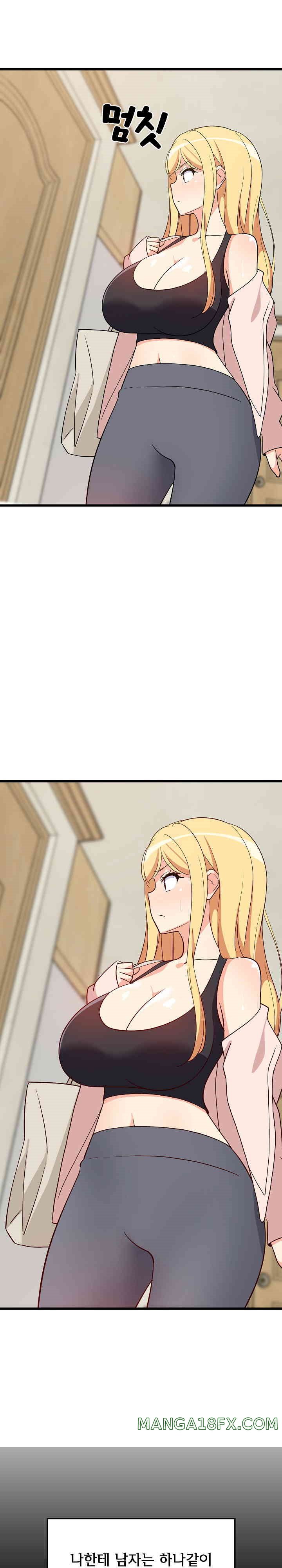 College Grades Skyrocketing Raw - Chapter 21 [photo 5] - MangaPorn