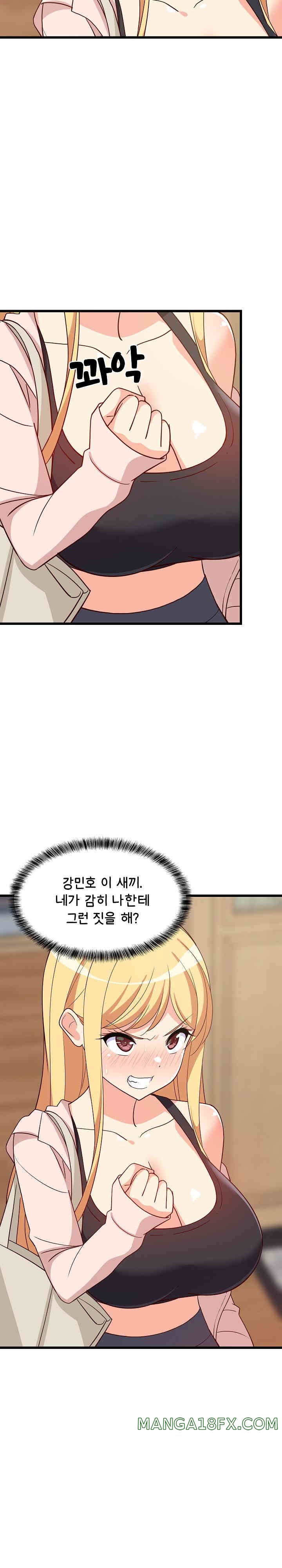 College Grades Skyrocketing Raw - Chapter 21 [photo 8] - MangaPorn