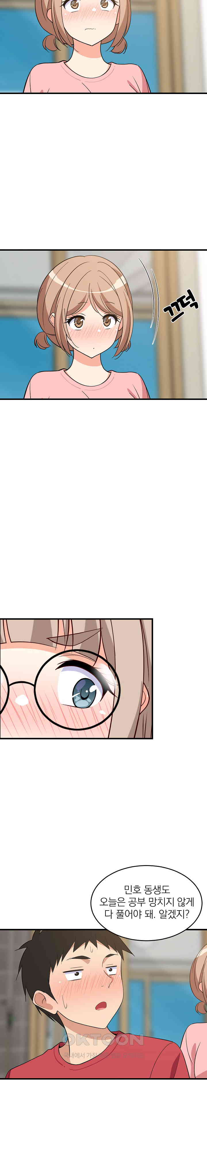 College Grades Skyrocketing Raw - Chapter 22 [photo 30] - MangaPorn