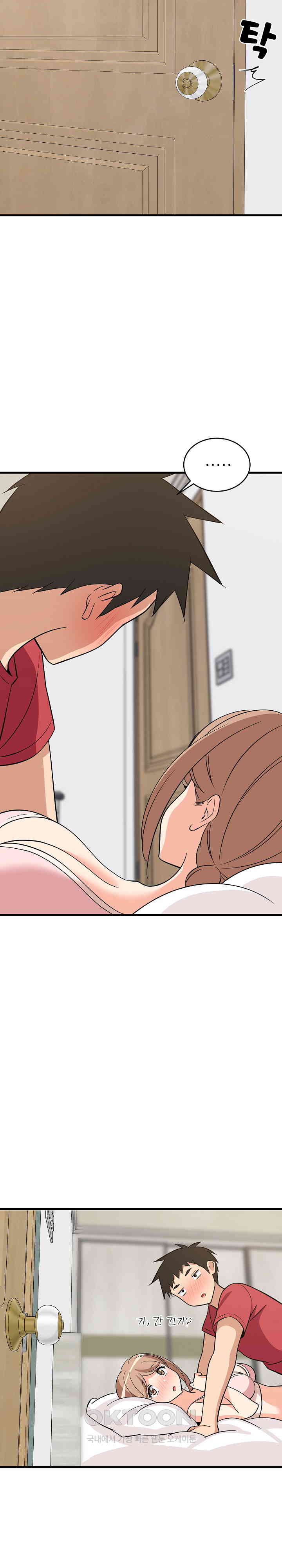 College Grades Skyrocketing Raw - Chapter 23 [photo 26] - MangaPorn