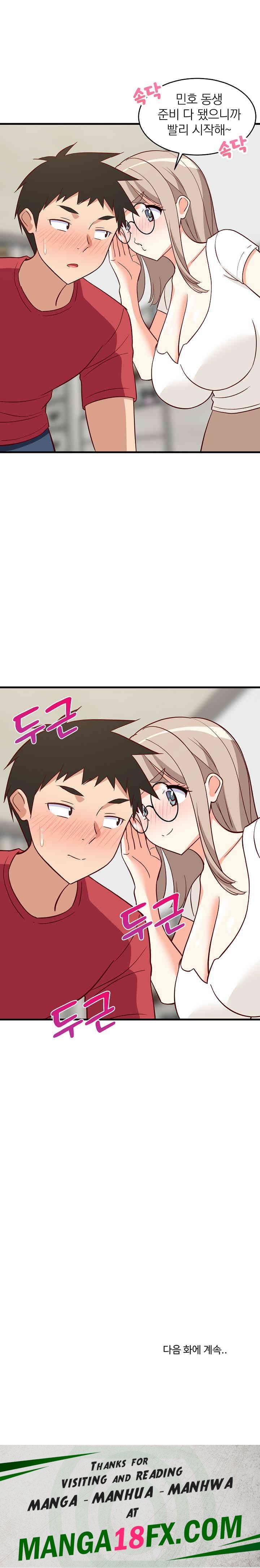 College Grades Skyrocketing Raw - Chapter 23 [photo 32] - MangaPorn