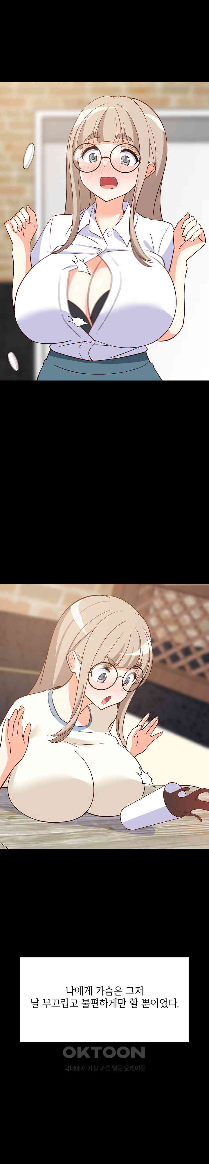 College Grades Skyrocketing Raw - Chapter 23 [photo 7] - MangaPorn