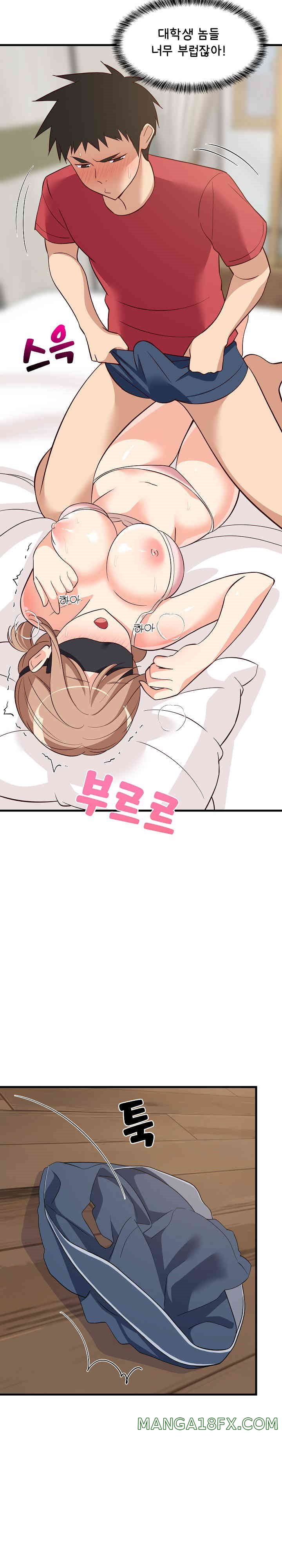 College Grades Skyrocketing Raw - Chapter 24 [photo 10] - MangaPorn