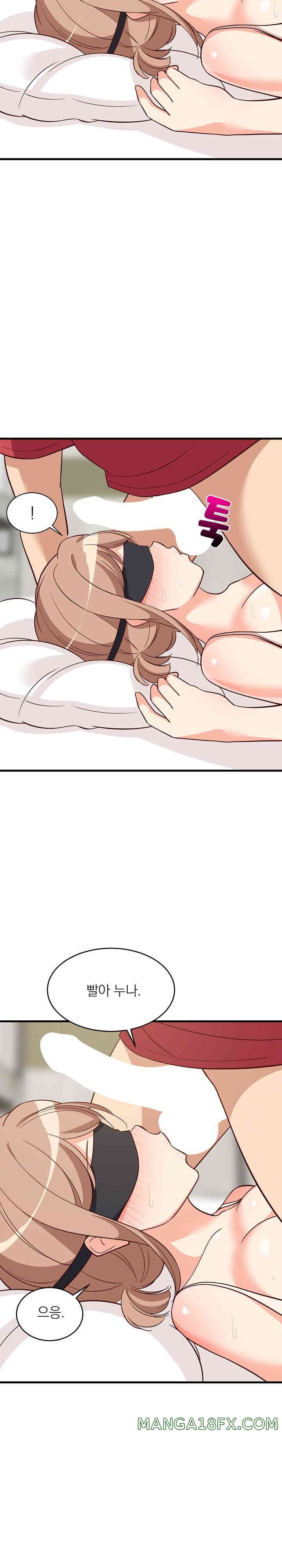 College Grades Skyrocketing Raw - Chapter 24 [photo 12] - MangaPorn