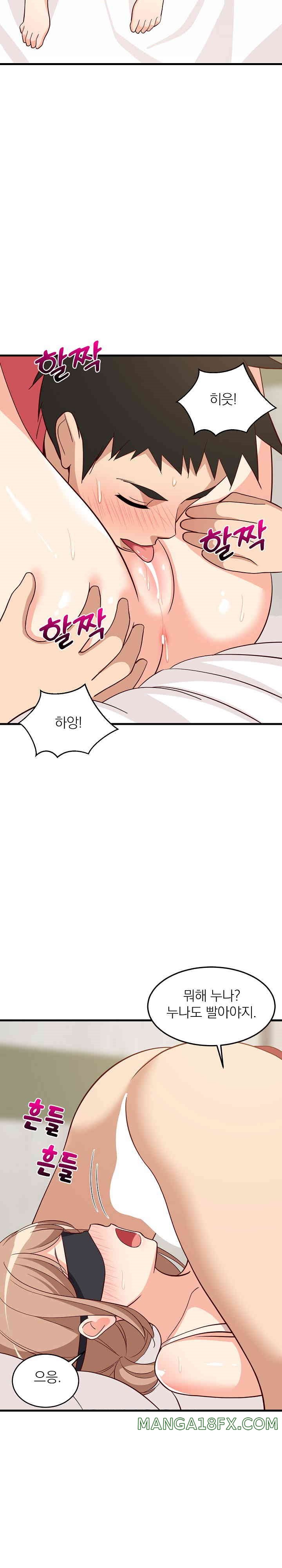 College Grades Skyrocketing Raw - Chapter 24 [photo 17] - MangaPorn