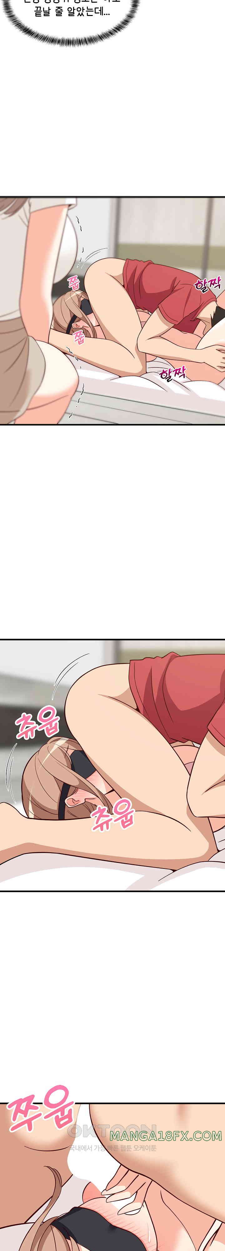 College Grades Skyrocketing Raw - Chapter 24 [photo 20] - MangaPorn