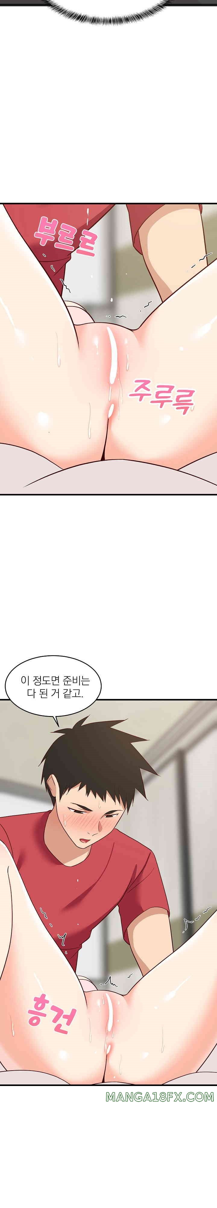 College Grades Skyrocketing Raw - Chapter 24 [photo 22] - MangaPorn