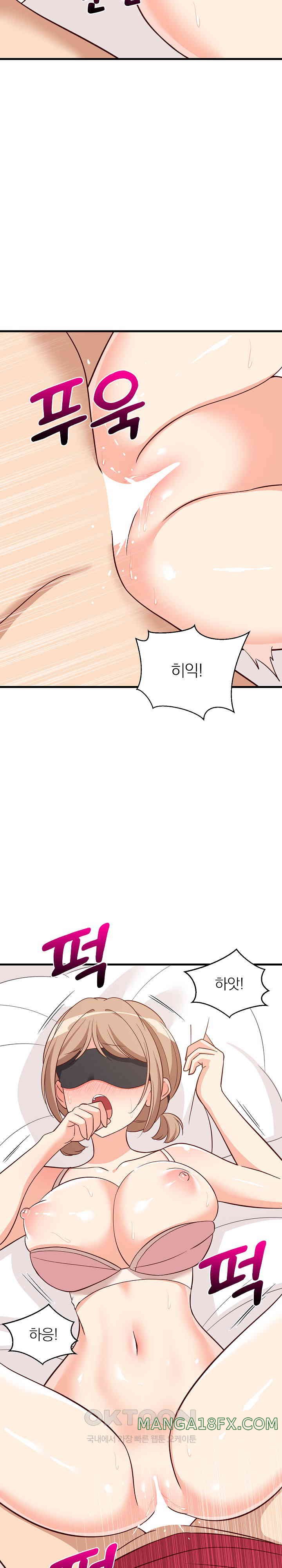 College Grades Skyrocketing Raw - Chapter 24 [photo 25] - MangaPorn