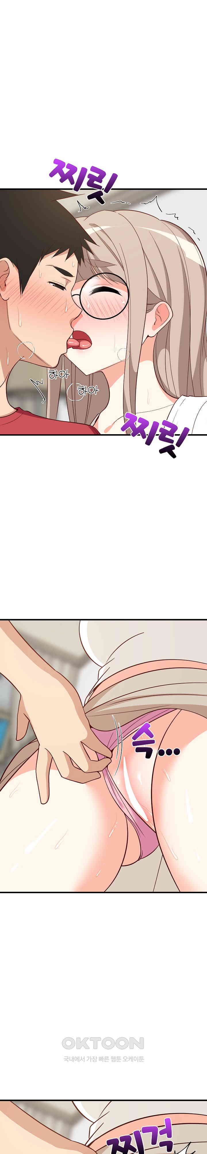 College Grades Skyrocketing Raw - Chapter 25 [photo 11] - MangaPorn