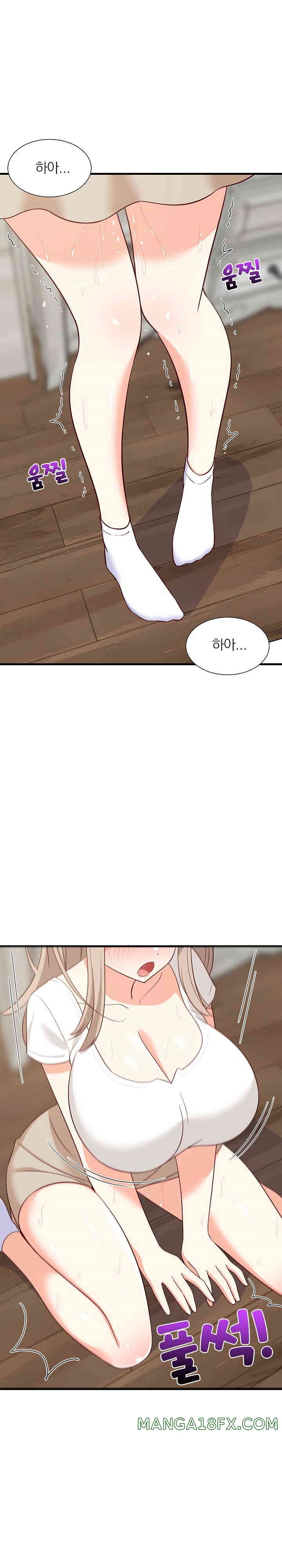 College Grades Skyrocketing Raw - Chapter 25 [photo 27] - MangaPorn