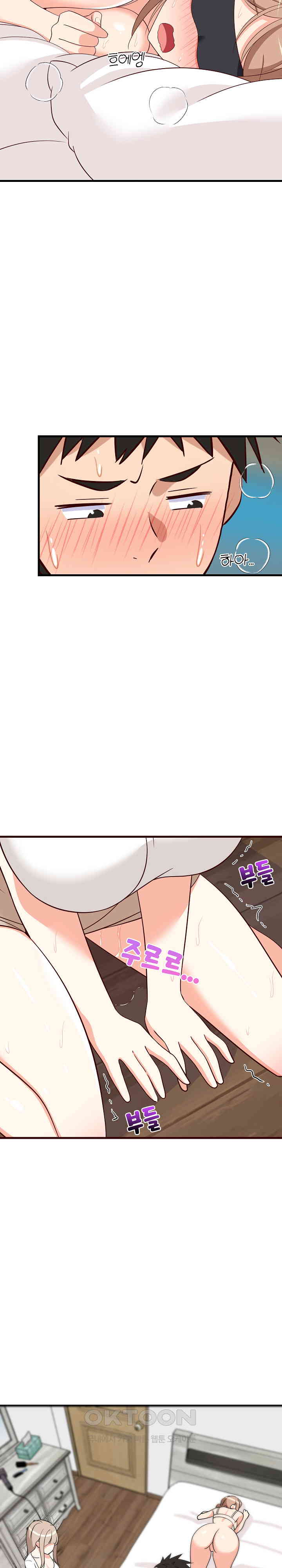 College Grades Skyrocketing Raw - Chapter 25 [photo 30] - MangaPorn