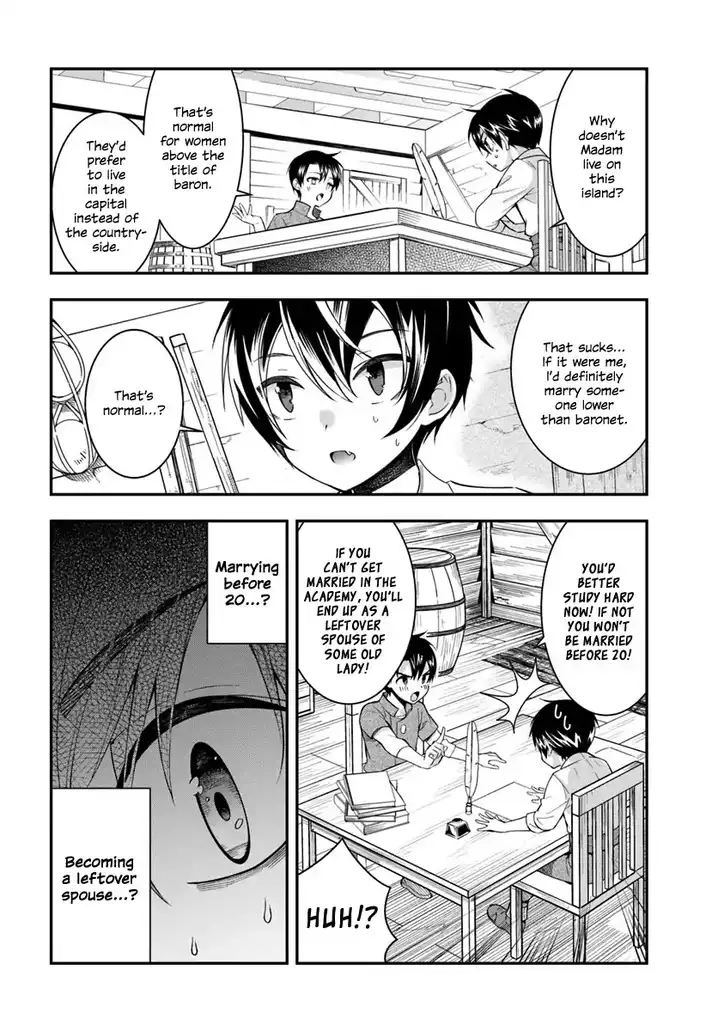 Otome Game Sekai wa Mob ni Kibishii Sekai desu - Chapter 1 [photo 31] - MangaPorn