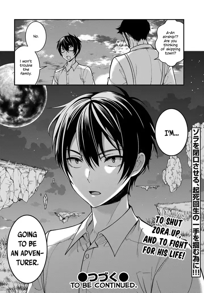 Otome Game Sekai wa Mob ni Kibishii Sekai desu - Chapter 1 [photo 49] - MangaPorn