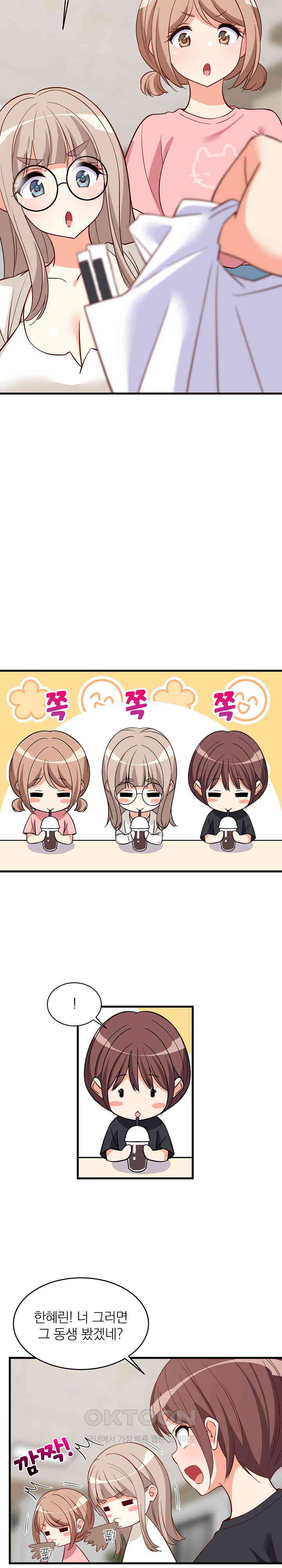 College Grades Skyrocketing Raw - Chapter 26 [photo 16] - MangaPorn