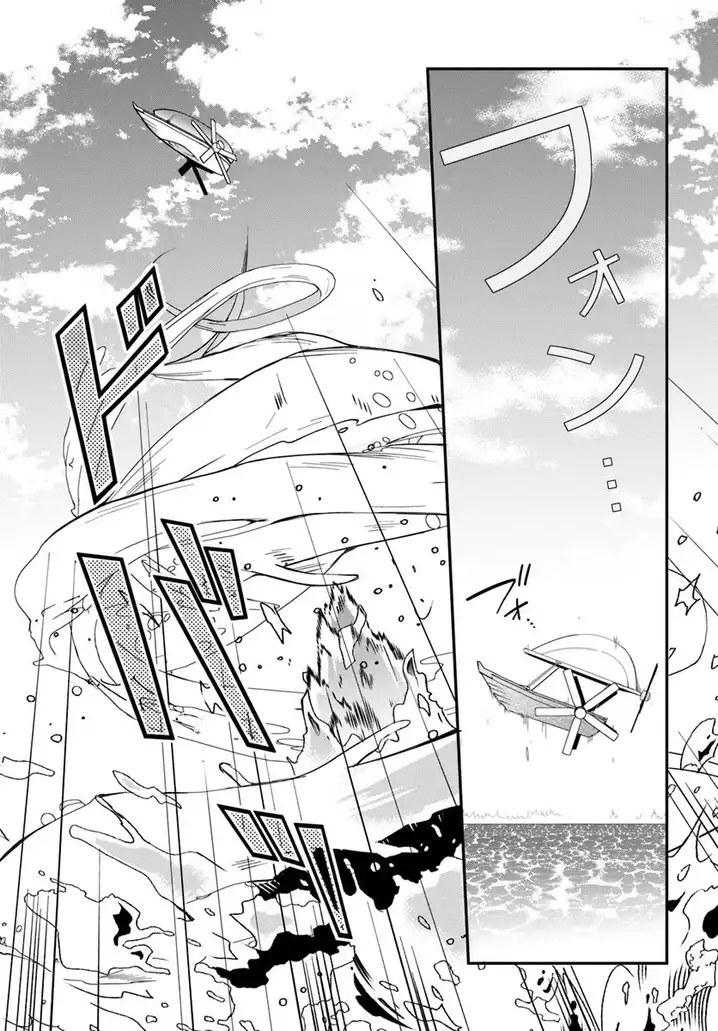 Otome Game Sekai wa Mob ni Kibishii Sekai desu - Chapter 2 [photo 14] - MangaPorn