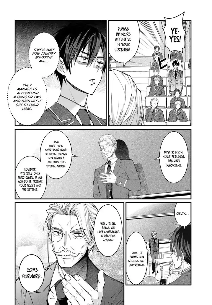 Otome Game Sekai wa Mob ni Kibishii Sekai desu - Chapter 5 [photo 13] - MangaPorn