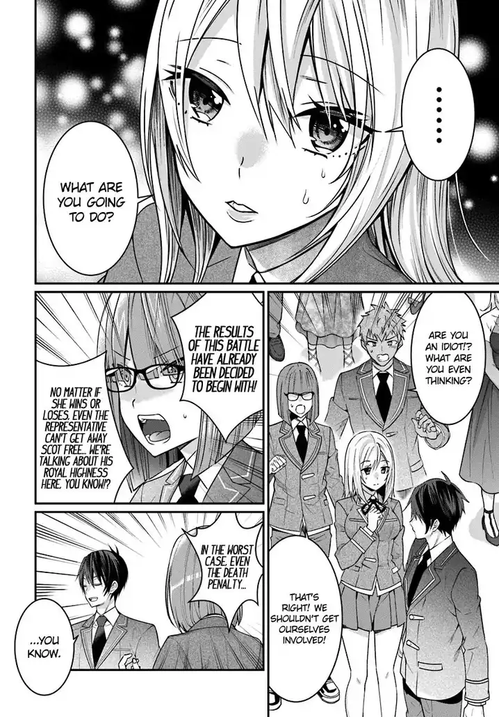 Otome Game Sekai wa Mob ni Kibishii Sekai desu - Chapter 7 [photo 41] - MangaPorn