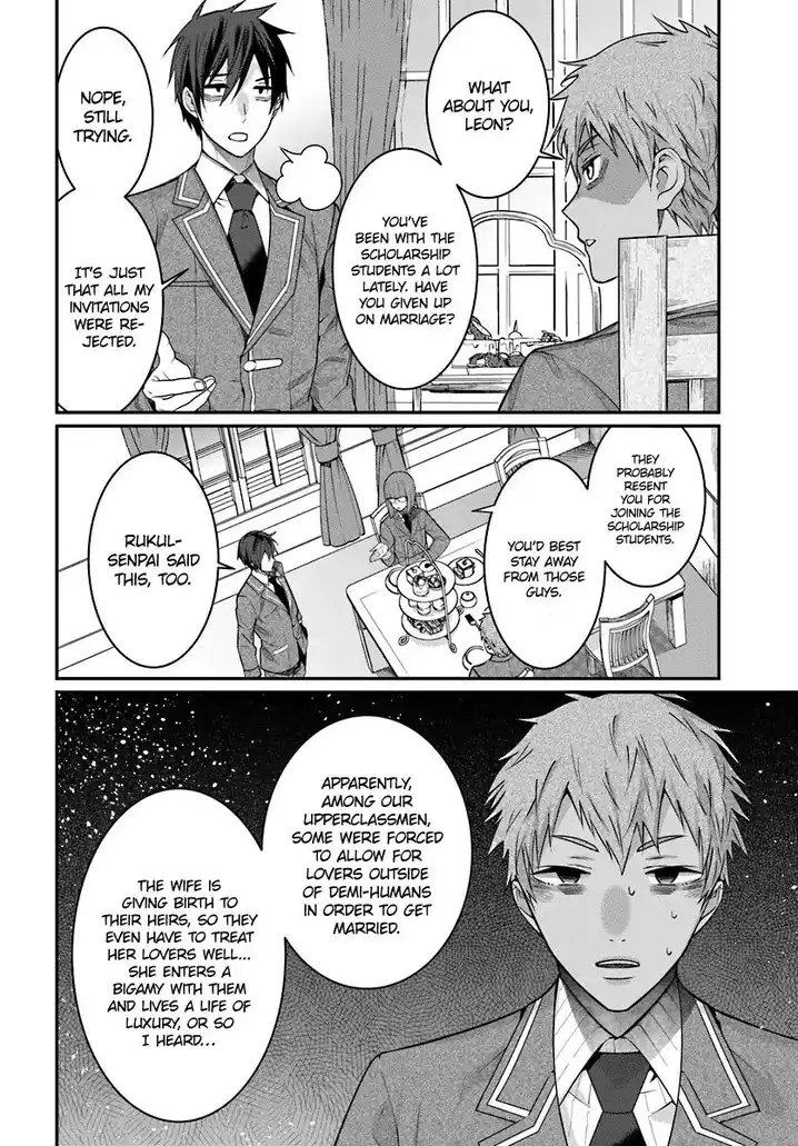 Otome Game Sekai wa Mob ni Kibishii Sekai desu - Chapter 7 [photo 5] - MangaPorn