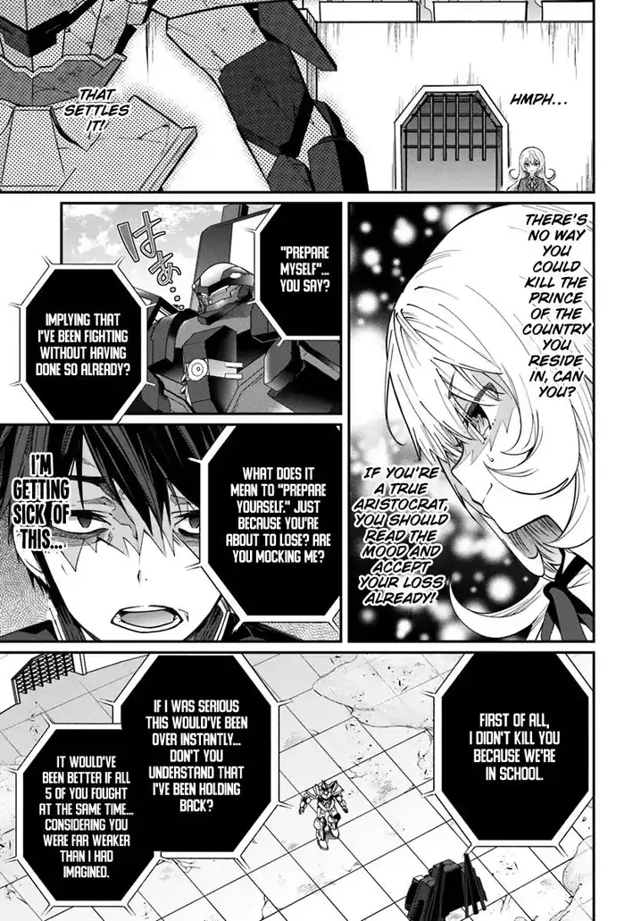 Otome Game Sekai wa Mob ni Kibishii Sekai desu - Chapter 11 [photo 14] - MangaPorn