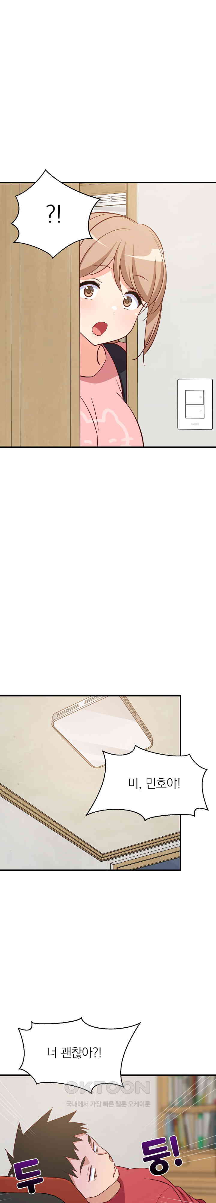 College Grades Skyrocketing Raw - Chapter 27 [photo 19] - MangaPorn