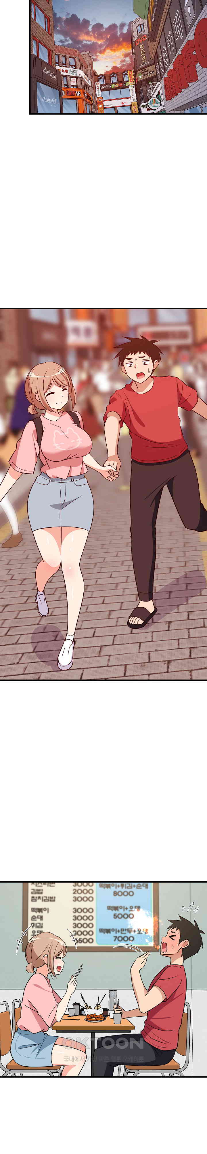 College Grades Skyrocketing Raw - Chapter 27 [photo 26] - MangaPorn