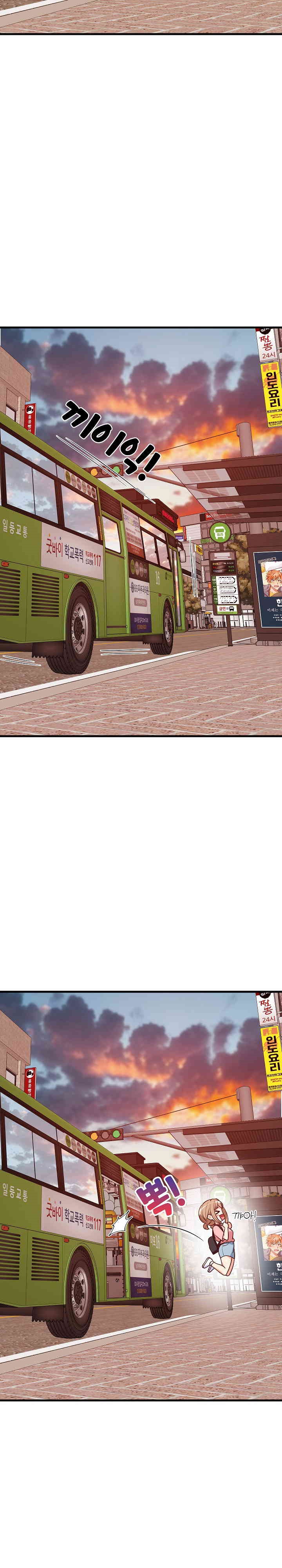 College Grades Skyrocketing Raw - Chapter 27 [photo 4] - MangaPorn