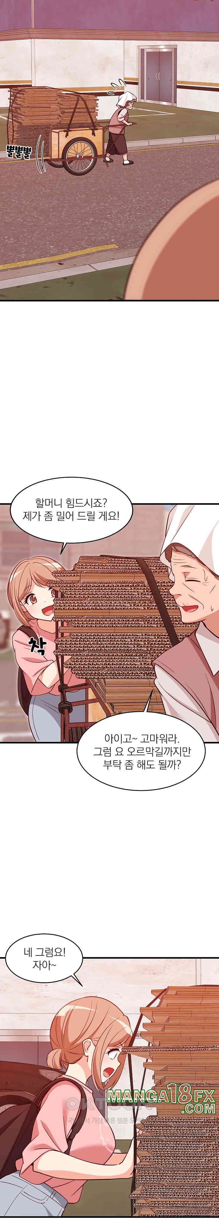 College Grades Skyrocketing Raw - Chapter 27 [photo 6] - MangaPorn