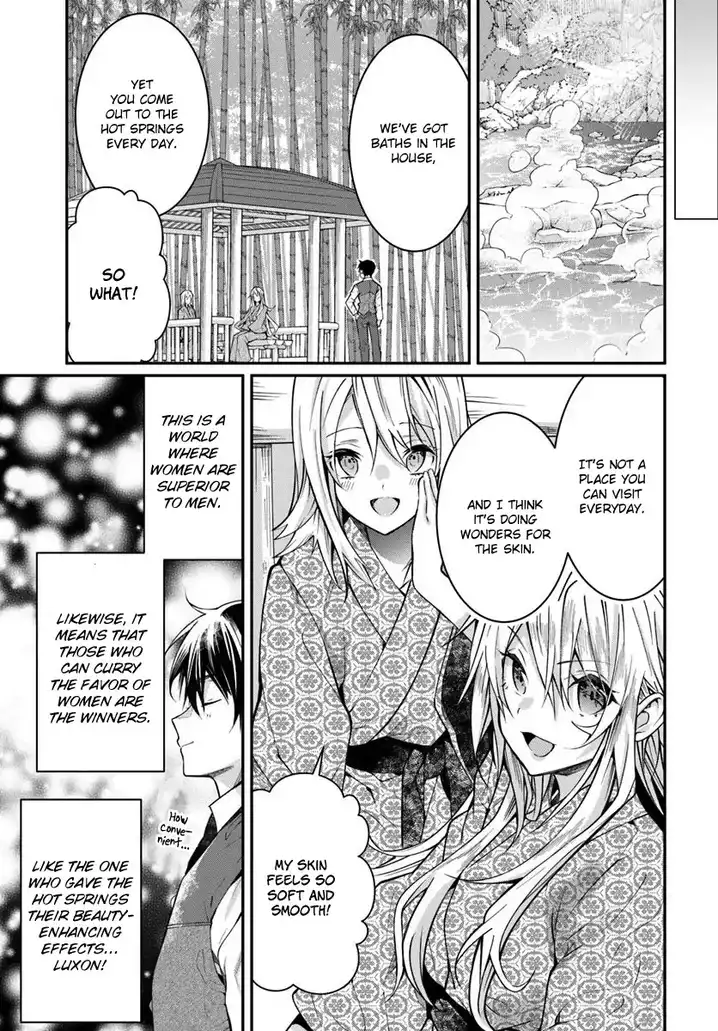 Otome Game Sekai wa Mob ni Kibishii Sekai desu - Chapter 13 [photo 8] - MangaPorn