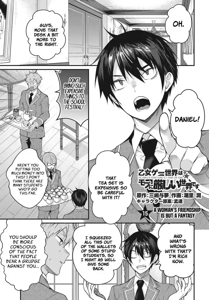 Otome Game Sekai wa Mob ni Kibishii Sekai desu - Chapter 15 [photo 2] - MangaPorn