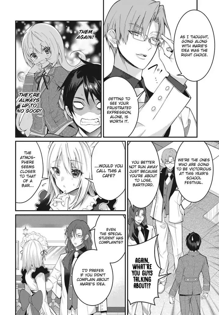 Otome Game Sekai wa Mob ni Kibishii Sekai desu - Chapter 15 [photo 21] - MangaPorn