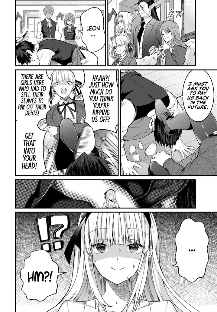 Otome Game Sekai wa Mob ni Kibishii Sekai desu - Chapter 16 [photo 13] - MangaPorn