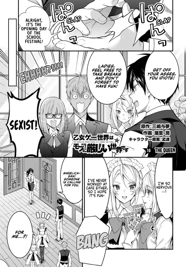 Otome Game Sekai wa Mob ni Kibishii Sekai desu - Chapter 16 [photo 2] - MangaPorn