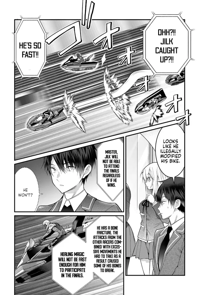 Otome Game Sekai wa Mob ni Kibishii Sekai desu - Chapter 19 [photo 11] - MangaPorn