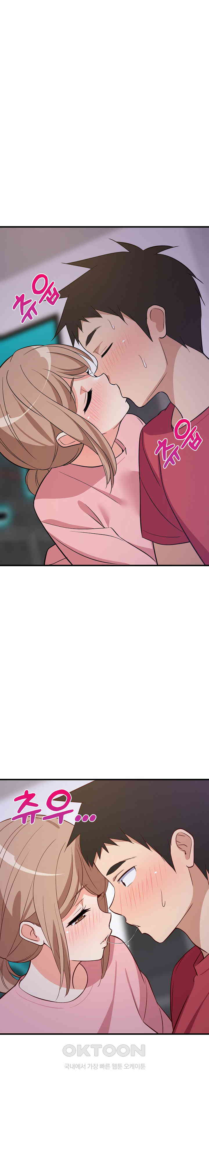 College Grades Skyrocketing Raw - Chapter 28 [photo 1] - MangaPorn