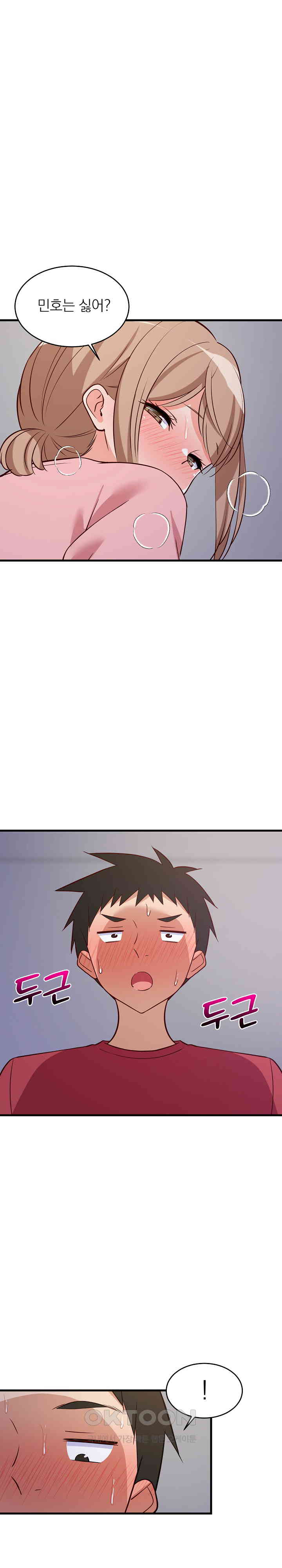 College Grades Skyrocketing Raw - Chapter 28 [photo 10] - MangaPorn